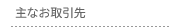 �֘A���
